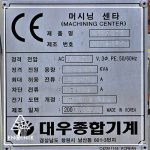 دستگاه CNC فرزعمودی 3محور DAEWOO کره مدل MYNX500 -لیبل